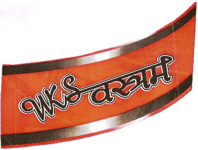 Wks Vastram Device mark 3015235 Trademark