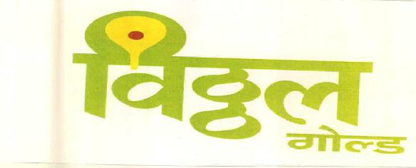 Vitthal Gold Device mark 3015242 Trademark