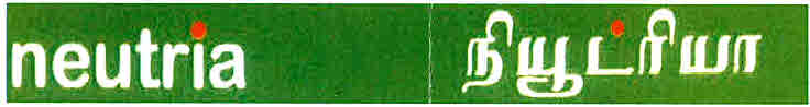 Neutria Device mark 3015265 Trademark