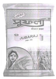 Pallishreer Sufala Jubaraj (device) Device mark 3014056 Trademark