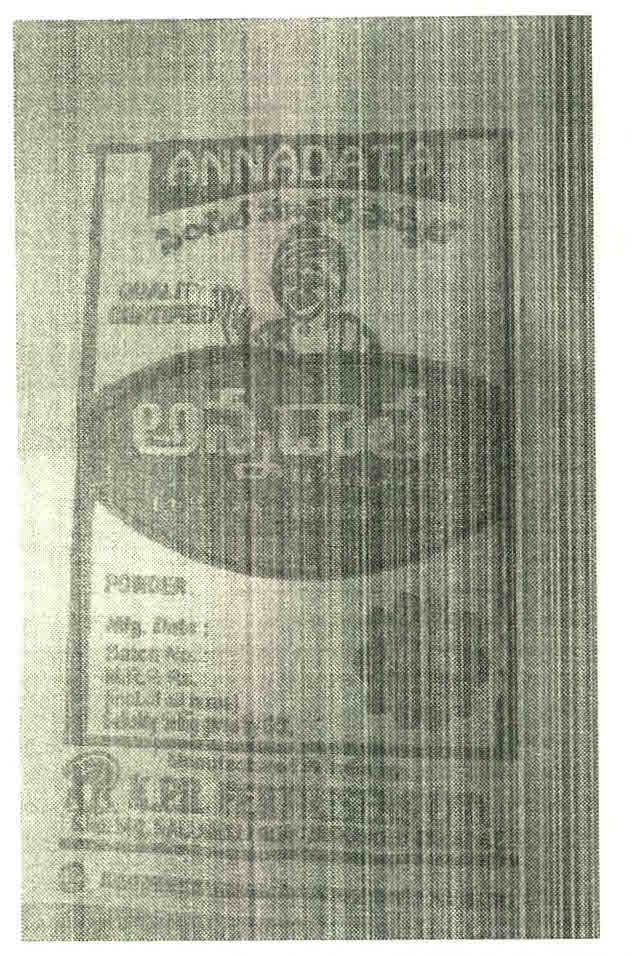 Annadata Device mark 3012443 Trademark