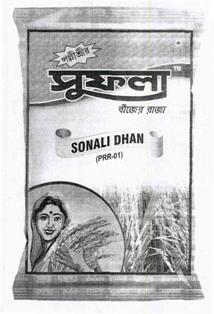 Pallishreer Sufala Sonali Dhan (device) Device mark 3014059 Trademark