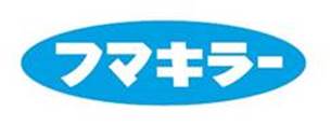 Fumakilla Logo In Oval (in Color) Device mark 3036768 Trademark