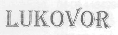 Lukovor Device mark 3035894 Trademark