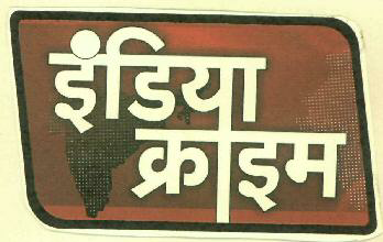 India Crime Device mark 3038144 Trademark