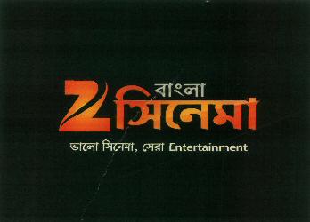 Zee Entertainment Device mark 3036574 Trademark