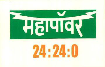 Mahapower Device mark 3037238 Trademark