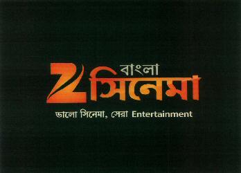 Zee Entertainment Device mark 3036577 Trademark