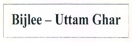 Bijlee-uttam Ghar Device mark 3036688 Trademark