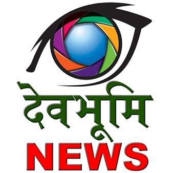 Dev Bhoomi News Device mark 3038335 Trademark