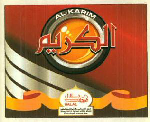 Al-karim Device mark 3003028 Trademark