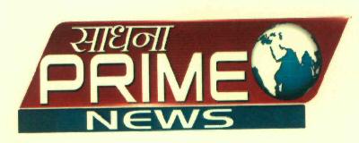 Saadhna Prime News Device mark 3037942 Trademark