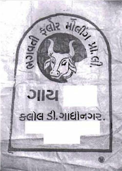 Bhagwati Flour Milling Private Limited With Device Of Cow Device mark 3002154 Trademark