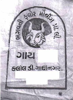 Bhagwati Flour Milling Private Limited With Device Of Cow Device mark 3002155 Trademark