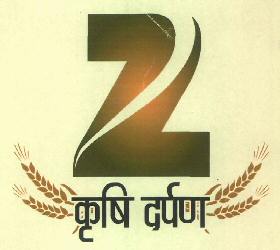 Krishi Darpan Device mark 3001906 Trademark