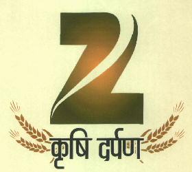 Krishi Darpan Device mark 3001909 Trademark