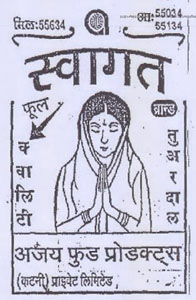 Swagat Device mark 3007973 Trademark