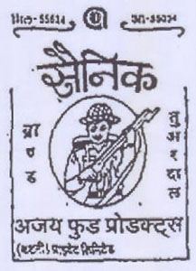 Sainik Device mark 3007976 Trademark