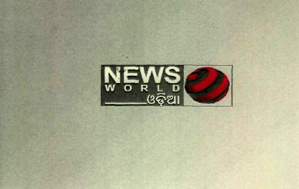 News World Device mark 3009603 Trademark