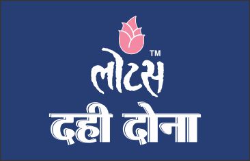 Lotus Dahi Dona Device mark 3044649 Trademark