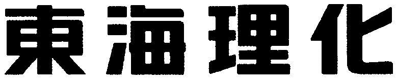 Tokairika Device mark 3044782 Trademark