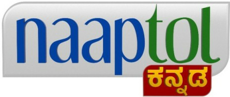 Naaptol Kannada (device) Device mark 3017025 Trademark