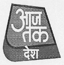 Aaj Tak Desh Device mark 3052077 Trademark