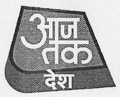 Aaj Tak Desh Device mark 3052079 Trademark
