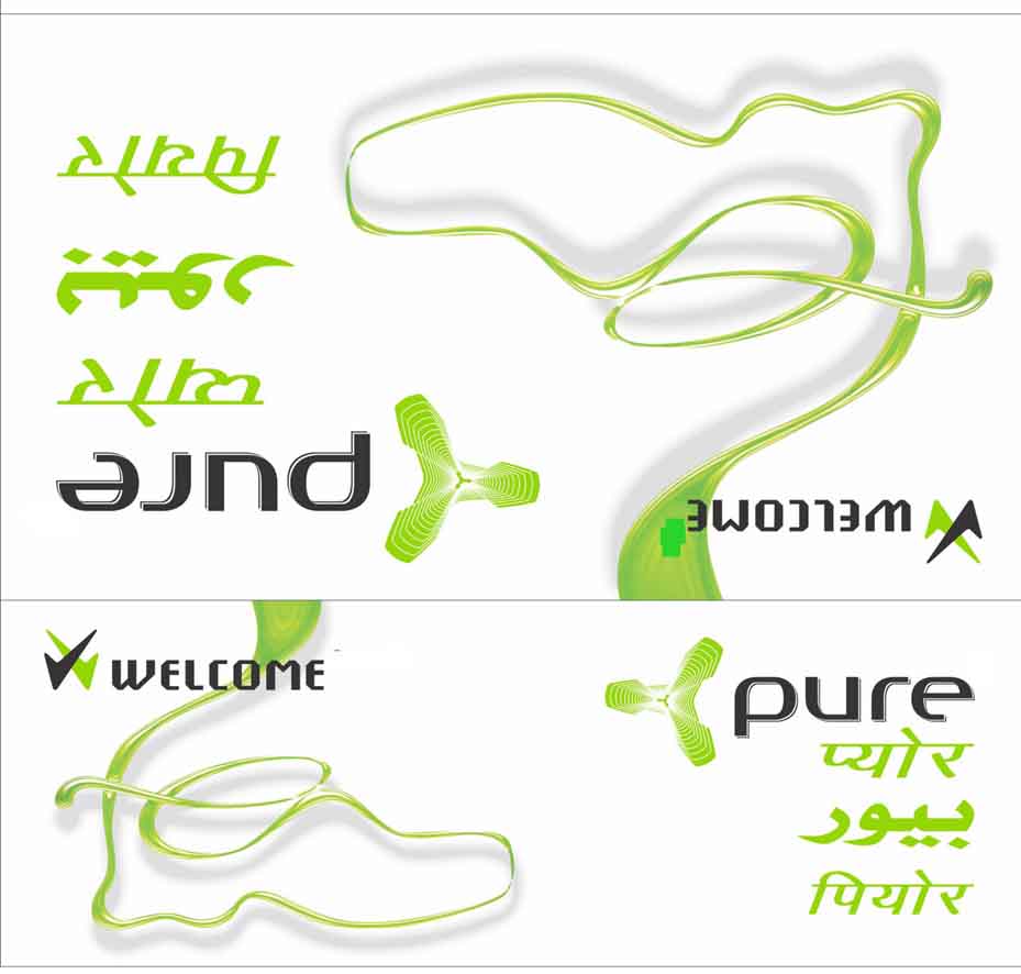 Pure Device mark 3015879 Trademark