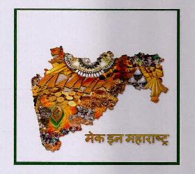 Make In Maharashtra Device mark 3017949 Trademark