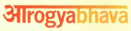 Aarogyabhava Device mark 3018398 Trademark