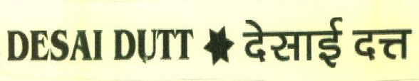 Desai Dutt Device mark 3052680 Trademark