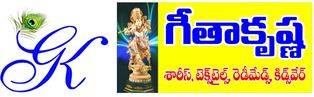 Geetha Krishna (logo) Device mark 3019898 Trademark