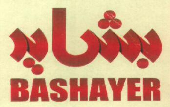 Bashayer Device mark 3019327 Trademark