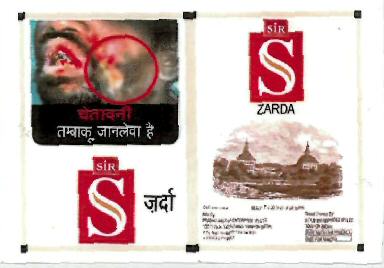 Sir S Zarda Device mark 3053435 Trademark