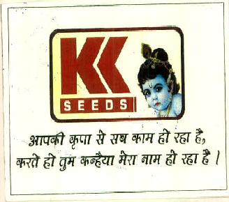 Kk Seeds Device mark 3025841 Trademark