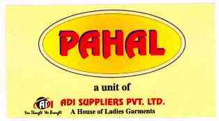 Pahal (label) Device mark 3032581 Trademark