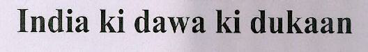 India Ki Dawa Ki Dukaan Device mark 3031537 Trademark