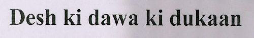 Desh Ki Dawa Ki Dukaan Device mark 3031540 Trademark