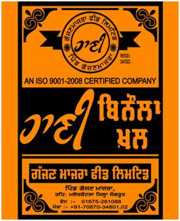 Haani Binola Khal Device mark 3059104 Trademark