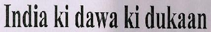 India Ki Dawa Ki Dukaan Device mark 3031408 Trademark