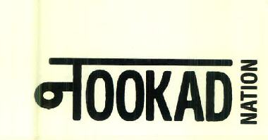 Nookad Nation Device mark 3060663 Trademark