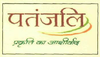 Patanjali Device mark 3039168 Trademark