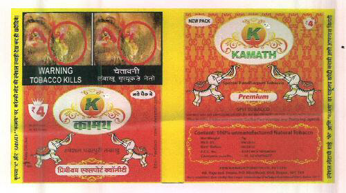 K Kamath Premium Device mark 3048193 Trademark