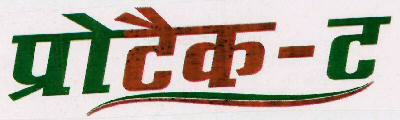 Protec-t Device mark 3048225 Trademark