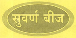 Suvarn Beej Device mark 3077641 Trademark
