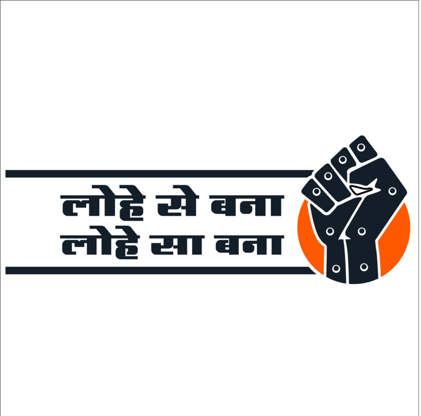 Lohe Se Bana Lohe Sa Bana Device mark 3054930 Trademark