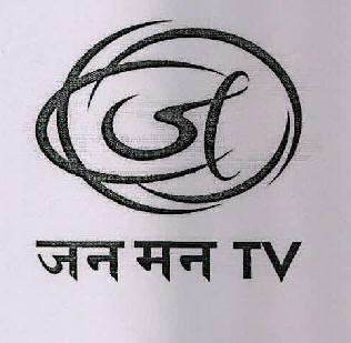 Jan Man Tv Device mark 3064816 Trademark