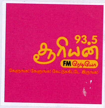 93.5 Suryan Fm Radio Device mark 3056657 Trademark