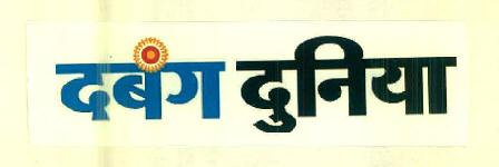 Dabang Dunia Device mark 3064242 Trademark